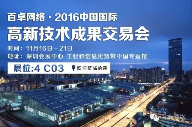 bsport体育app下载安装网络